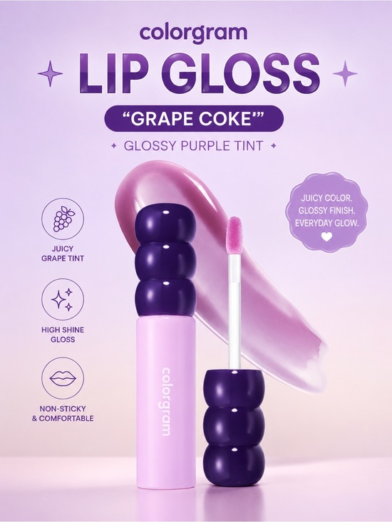 Colorgram Other - 💜 Colorgram Lip Gloss – “Grape Coke” | Glossy Purple Tint 💜